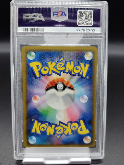 Charizard GX SSR Ultra Shiny Pokémon card graded PSA9 209/150 from 2018 Japan import