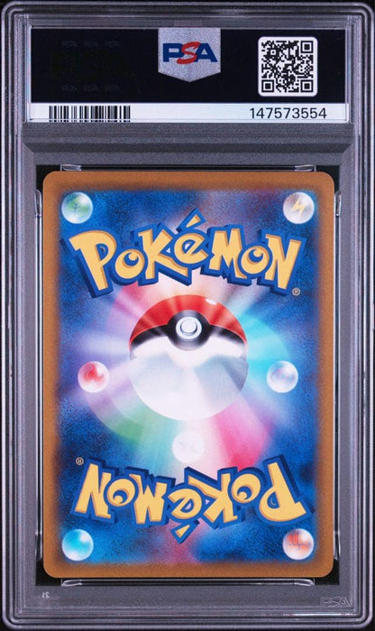 Pokemon PSA10 Marnie's Pride Trainer Card 419 414 2021 Japanese SWSH Family Box in protective case