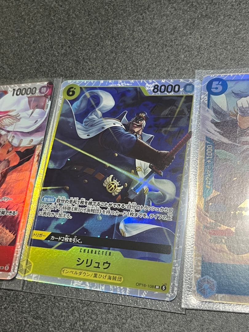 Bandai One Piece Marshall D. Teach SEC 119 OP-16 Black attribute secret rare card with holographic finish