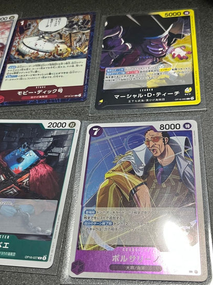 Bandai One Piece Marshall D. Teach SEC 119 OP-16 Black attribute secret rare card with holographic finish