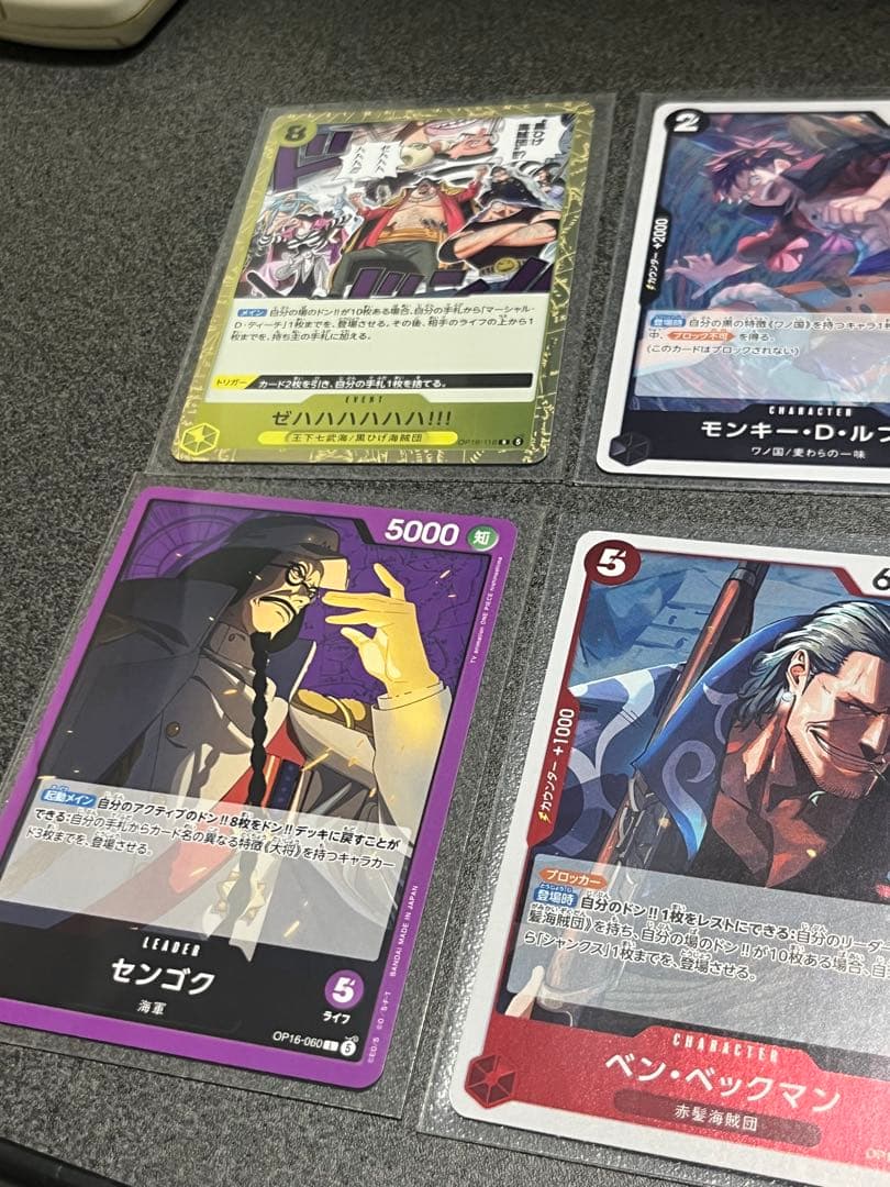 Bandai One Piece Marshall D. Teach SEC 119 OP-16 Black attribute secret rare card with holographic finish