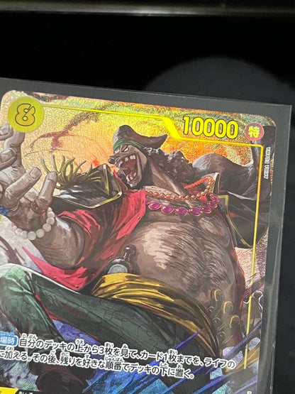 Bandai One Piece Marshall D. Teach SEC 119 OP-16 Black attribute secret rare card with holographic finish