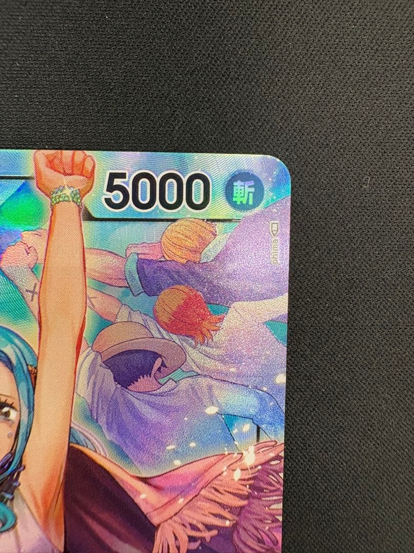 Nefeltari Vivi Leader Parallel OP04-001 rare L card from One Piece Card Game Japan import
