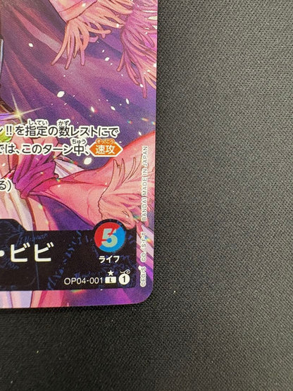 Nefeltari Vivi Leader Parallel OP04-001 rare L card from One Piece Card Game Japan import