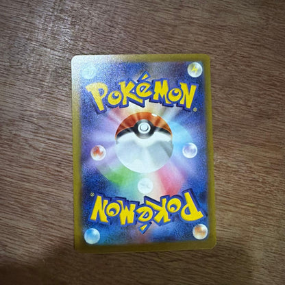 Wasa Style Megadarkrai ex SAR M Expansion Pack Abyss Eye Shiny 11 card with Crash Hammer and Morpeko SR cards