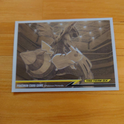 Pokemon Eevee S SM8b GX Ultra Shiny trading card 201/150 Japanese edition unopened and double-sleeved