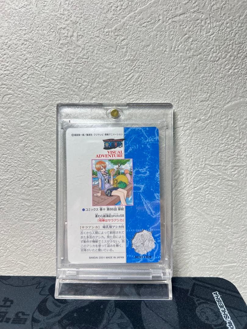 One Piece Visual Adventure 94 Nami collectible card from Japan import in good condition
