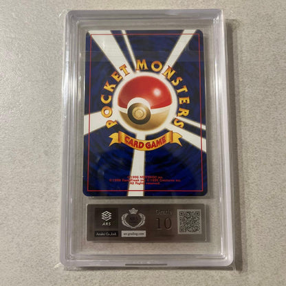 Bandai Pichu Old Treasure ARS10 Pokémon Card Game PSA10 Grade collectible card front view