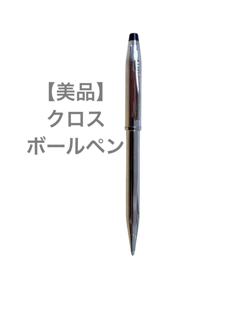 Silver Cross ballpoint pen with clip and red ink refill in a sleek portable design