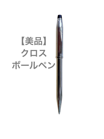 Silver Cross ballpoint pen with clip and red ink refill in a sleek portable design