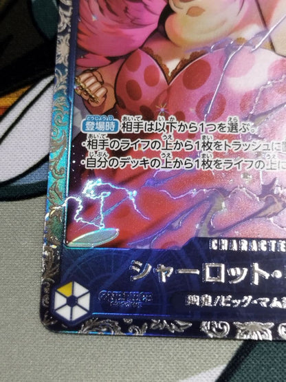 One Piece Charlotte Linlin Flagship Promo card ST07-010 Japan import with play use condition