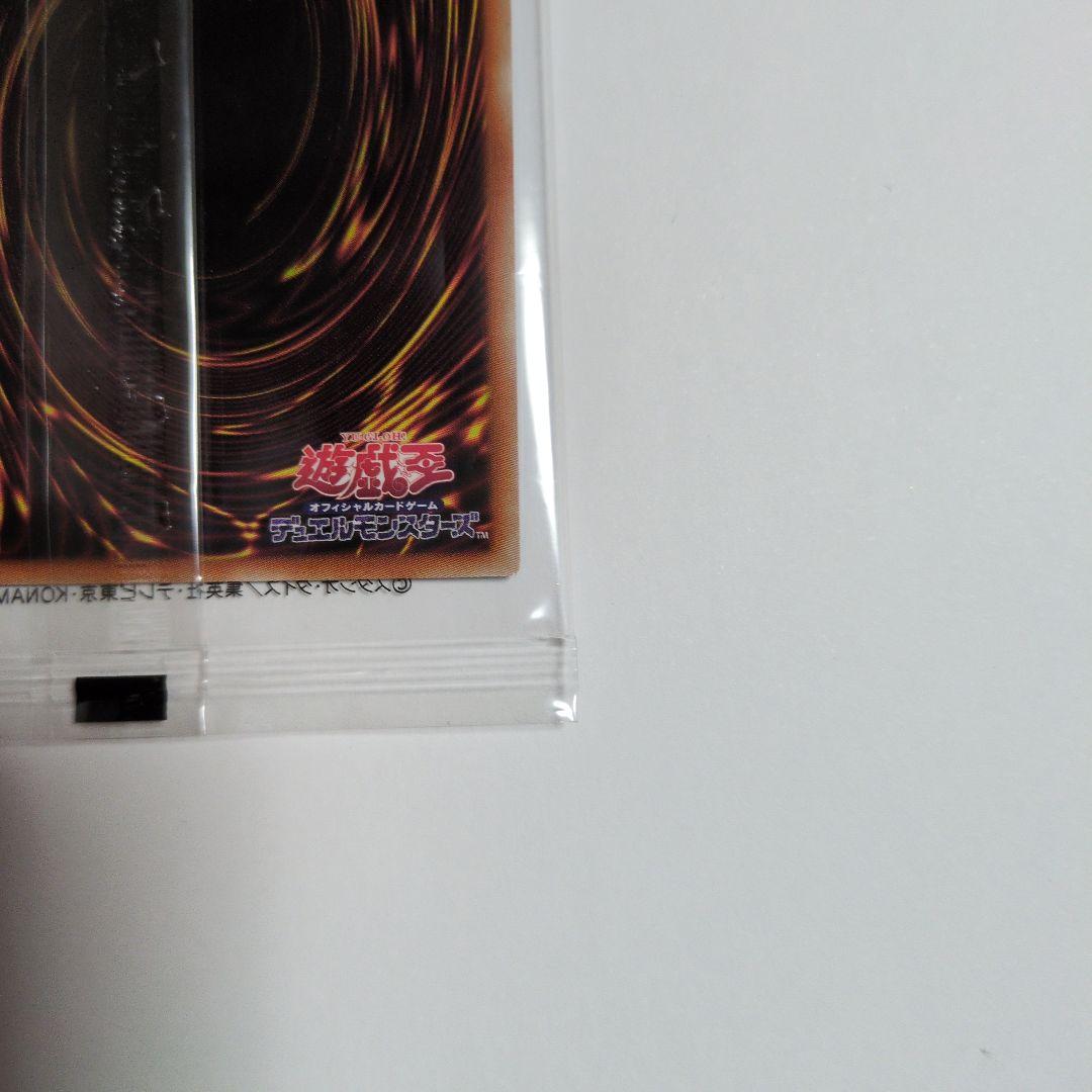 Unopened Yu-Gi-Oh! Treatment God Dian Keto Burshik Remote Duel Promo single card pack from Japan