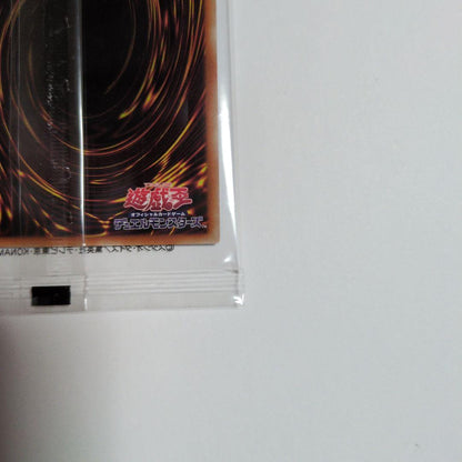 Unopened Yu-Gi-Oh! Treatment God Dian Keto Burshik Remote Duel Promo single card pack from Japan
