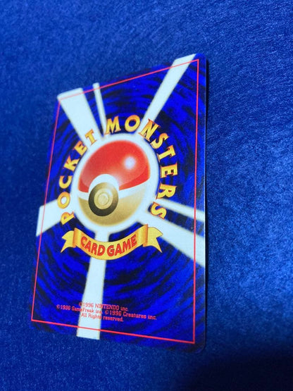 Bandai Pokemon Card Expansion Pack 2nd Edition Beyond the Ruins Japan Import used card pack