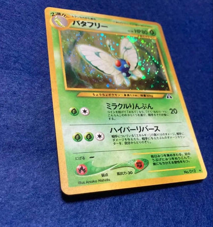 Bandai Pokemon Card Expansion Pack 2nd Edition Beyond the Ruins Japan Import used card pack