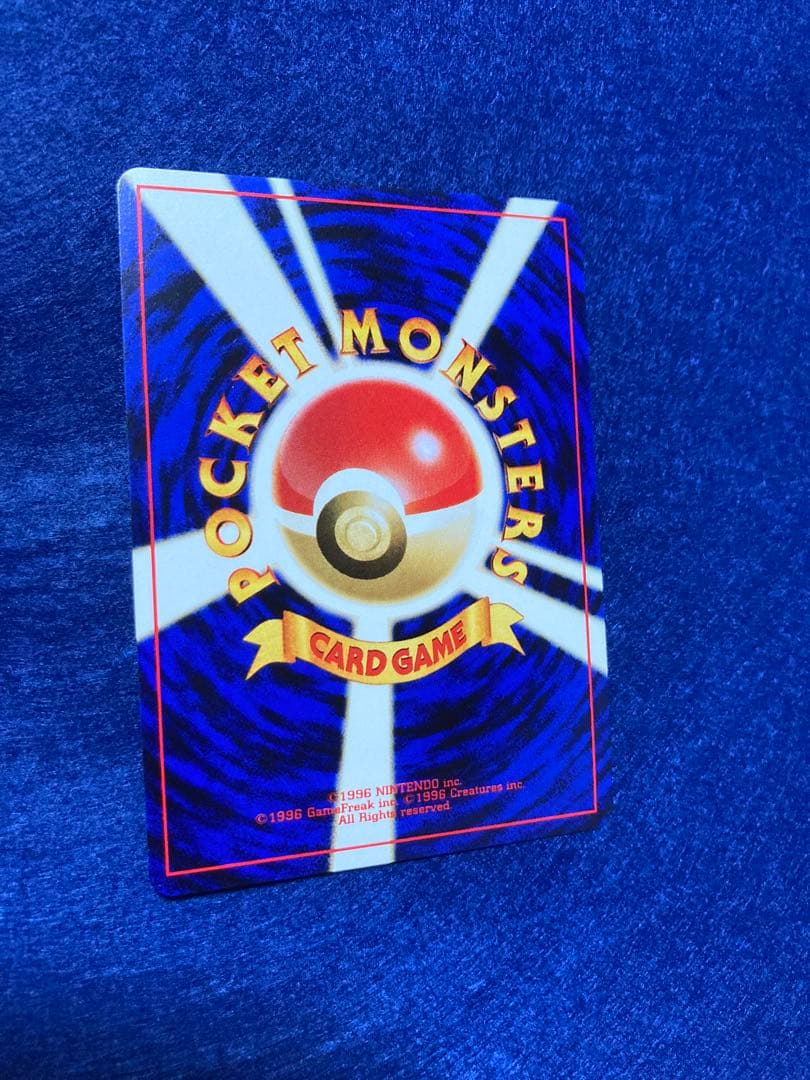Bandai Pokemon Card Expansion Pack 2nd Edition Beyond the Ruins Japan Import used card pack