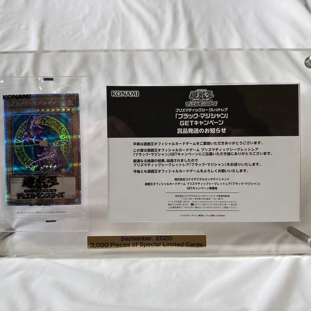 Black Magician Prism Prismatic Secret Rare Five-Eyes trading card sealed with certificate and box from Japan