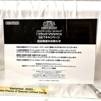 Black Magician Prism Prismatic Secret Rare Five-Eyes trading card sealed with certificate and box from Japan