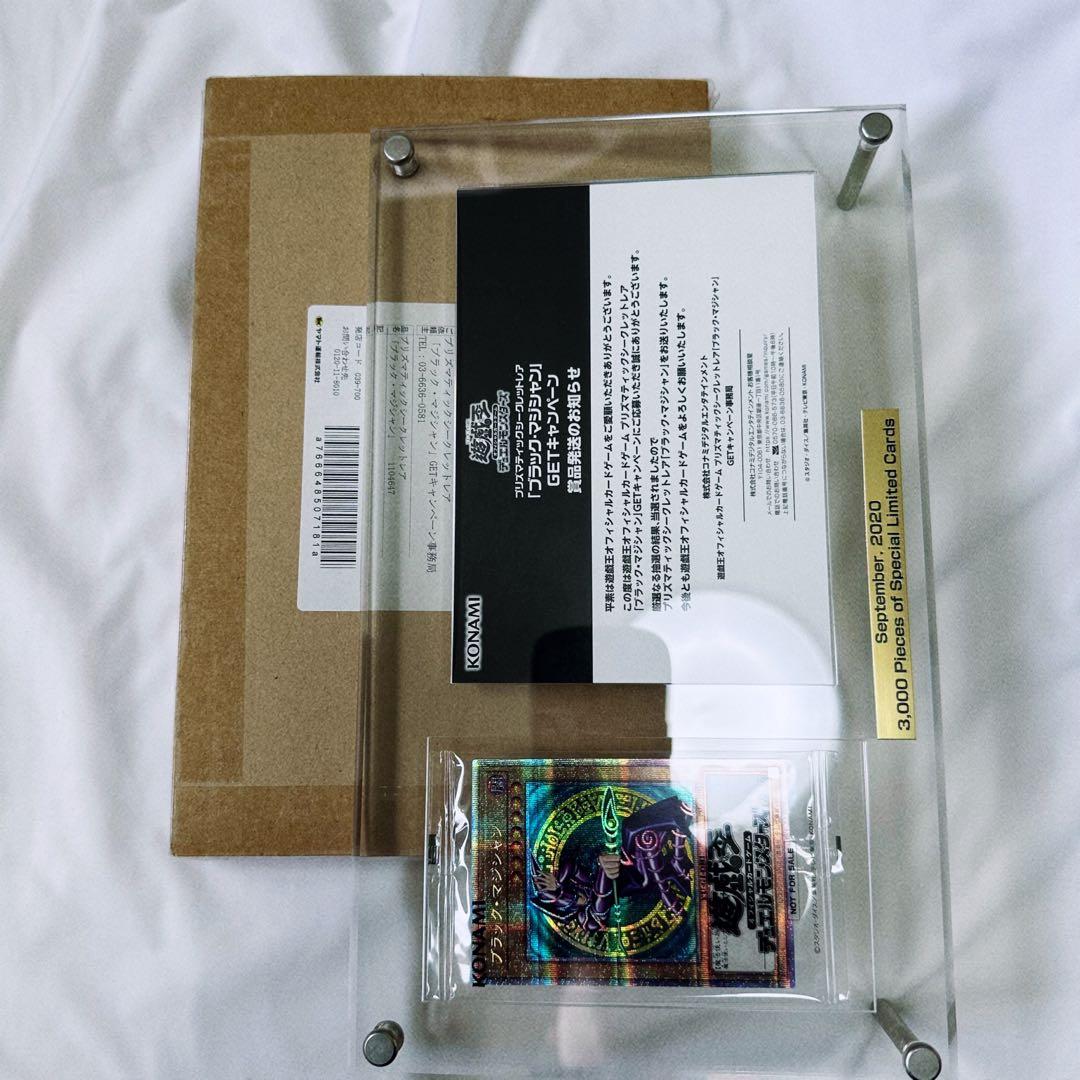 Black Magician Prism Prismatic Secret Rare Five-Eyes trading card sealed with certificate and box from Japan