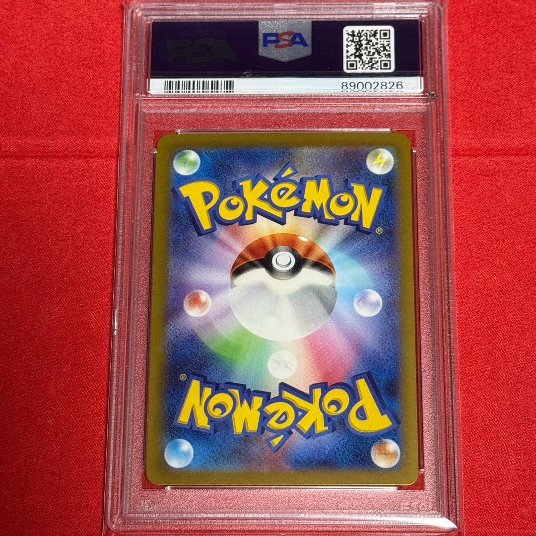 Bandai Detective Pikachu promotional trading card graded PSA10 shown with certification label