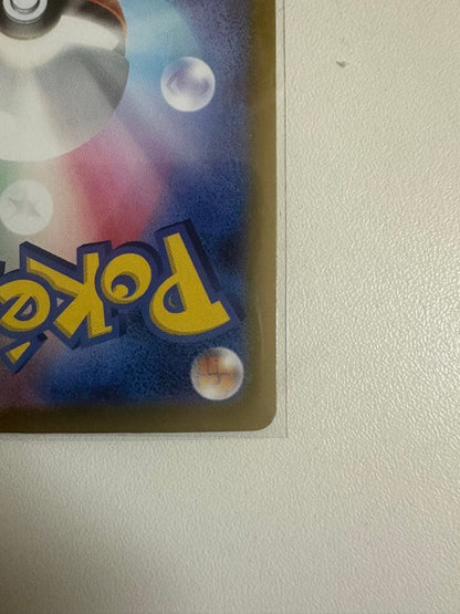 Bandai Start Deck 100 Battle Collection Mega Emboo ex SAR Version Pokemon card set with 8 cards