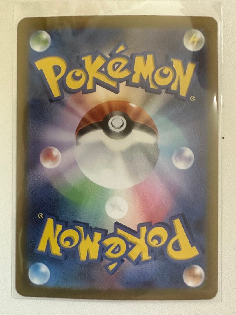 Bandai Start Deck 100 Battle Collection Mega Emboo ex SAR Version Pokemon card set with 8 cards