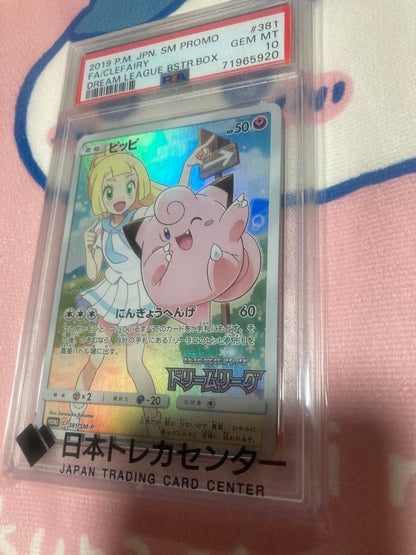 Sakuma Pokémon Pikachu CHR Dream League card graded PSA 10 Gem Mint 10 from Japan import