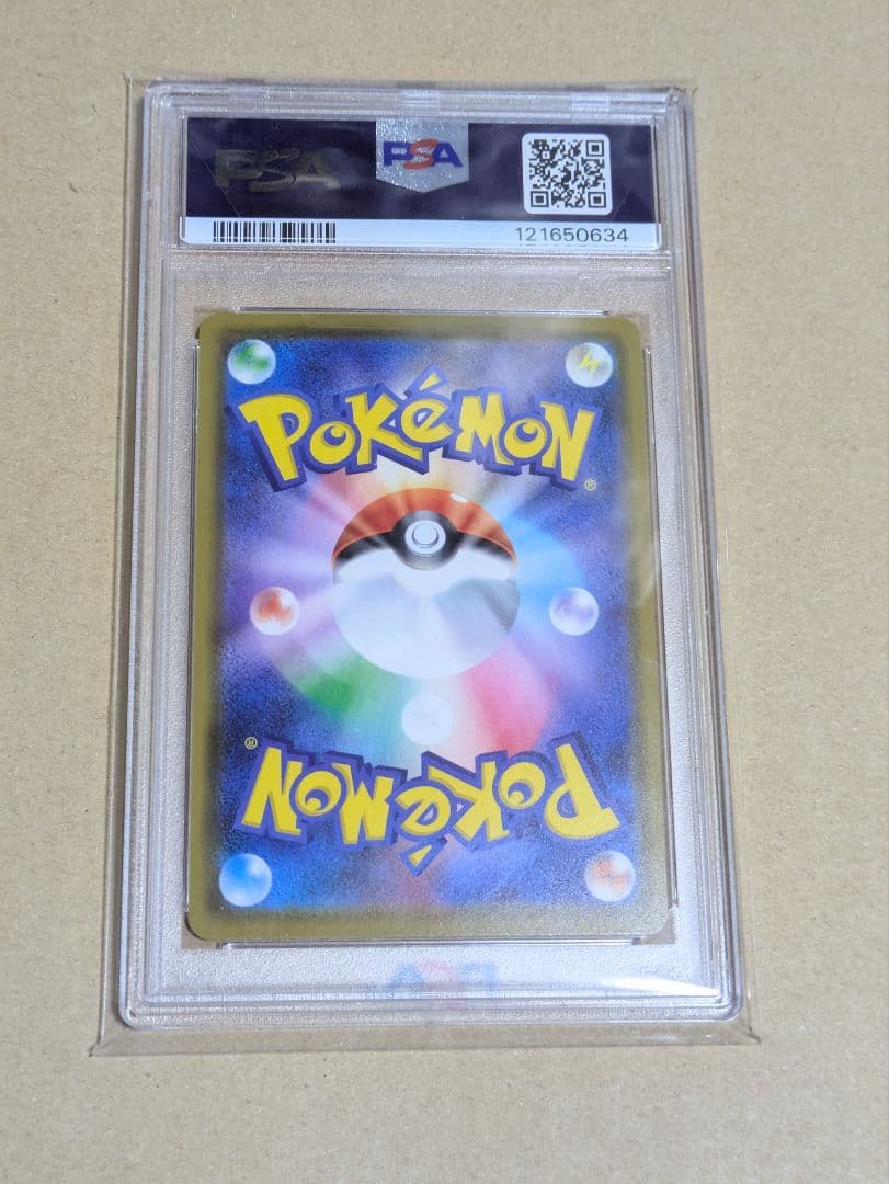 Pokemon Card Game Kanazawa Pikachu PSA10 graded promo card 144/S-P from Japan import
