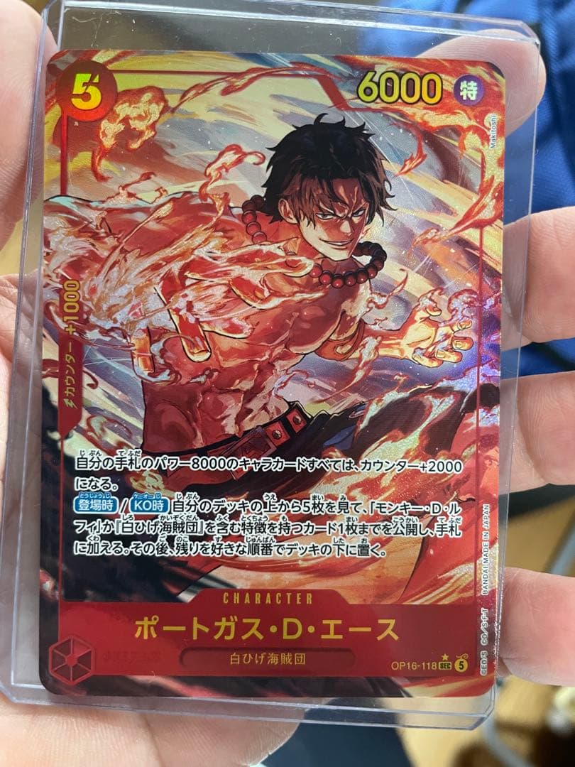 One Piece Whitebeard Pirates Portgas D. Ace Support Card OP06-118 SEC Japan Import