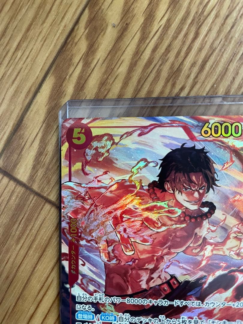 One Piece Whitebeard Pirates Portgas D. Ace Support Card OP06-118 SEC Japan Import