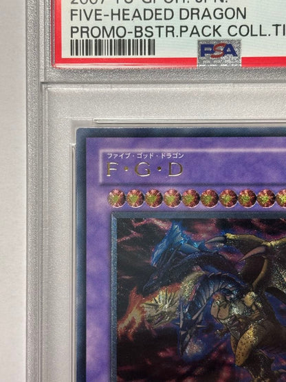 Yugioh PSA10 graded FGD File-Relief Ultimate Rare card with Japanese text and holo surface