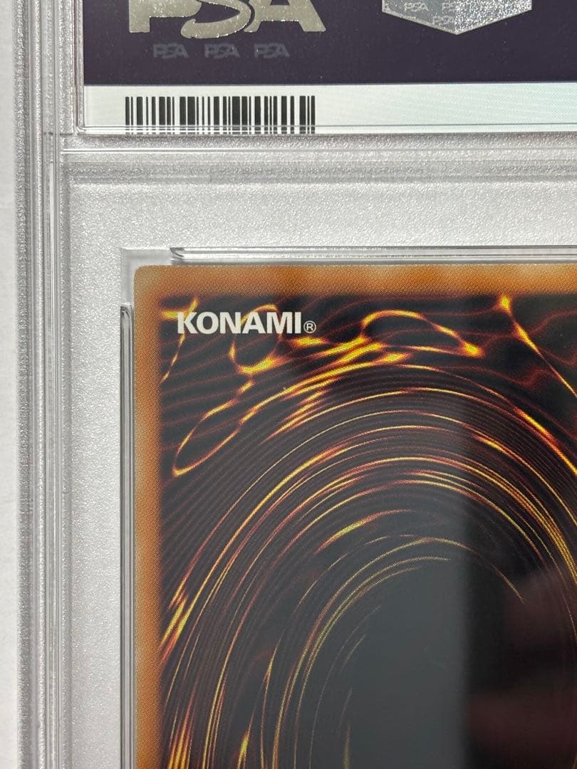 Yugioh PSA10 graded FGD File-Relief Ultimate Rare card with Japanese text and holo surface