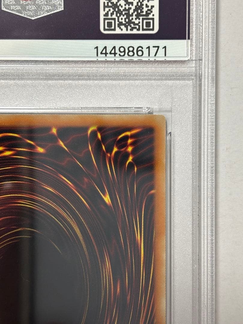 Yugioh PSA10 graded FGD File-Relief Ultimate Rare card with Japanese text and holo surface