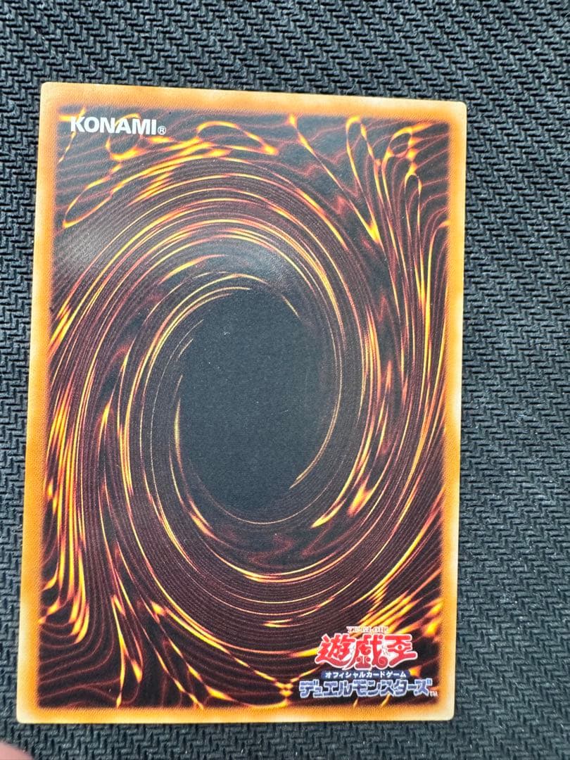 Yugioh Cyber End Dragon CRV-JP036 Relief trading card showing artwork and Japan import details