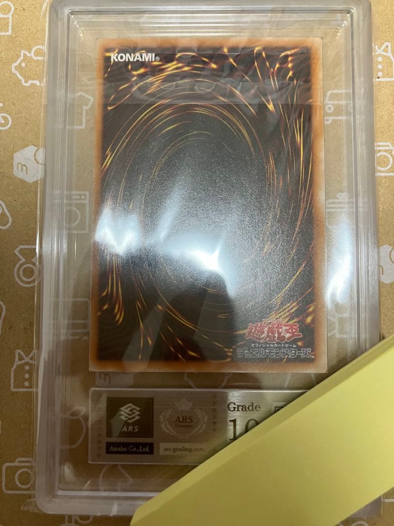 Urparra Chaos Soldier Messenger Parallel card graded ARS10 in protective case