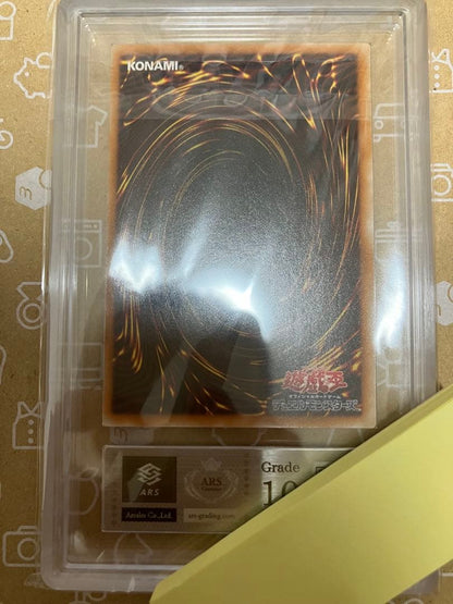 Urparra Chaos Soldier Messenger Parallel card graded ARS10 in protective case