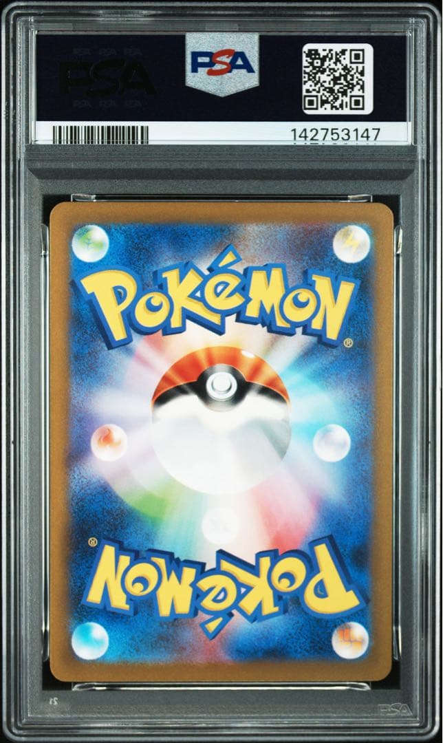 Classic Pikachu Pokemon card graded PSA 10 with certification and protective case