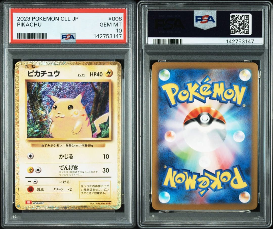 Classic Pikachu Pokemon card graded PSA 10 with certification and protective case