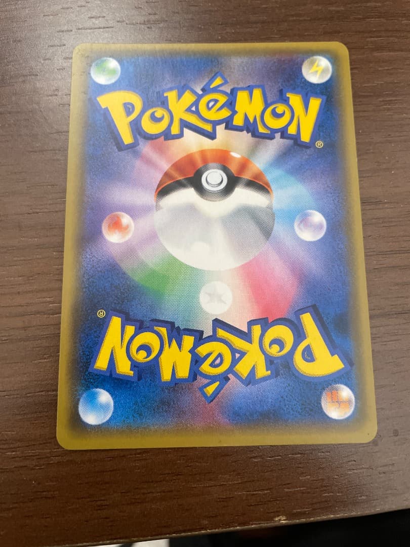 Pokémon Pikachu Easter Promo Card SM-P 055 Japanese import showing front with minor marks
