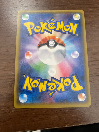 Pokémon Pikachu Easter Promo Card SM-P 055 Japanese import showing front with minor marks