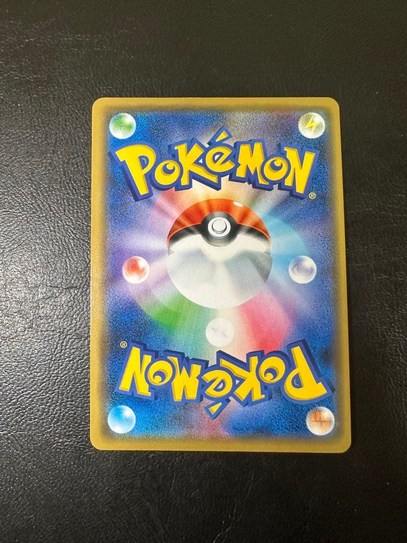 Shibuya Pikachu Pokémon Center open commemoration promo S-P card number 002/S-P Japan import