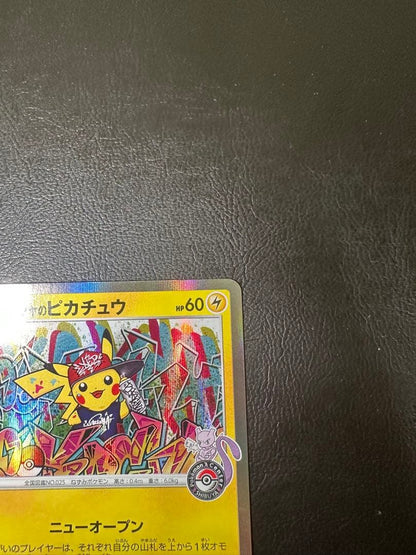 Shibuya Pikachu Pokémon Center open commemoration promo S-P card number 002/S-P Japan import