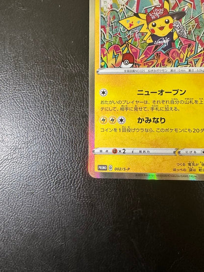 Shibuya Pikachu Pokémon Center open commemoration promo S-P card number 002/S-P Japan import