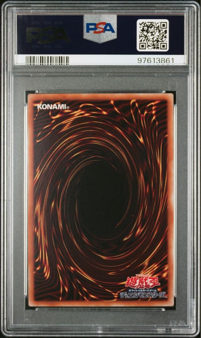 Yugioh Cyber Dragon 20th Secret PSA 10 trading card in protective case Japan import