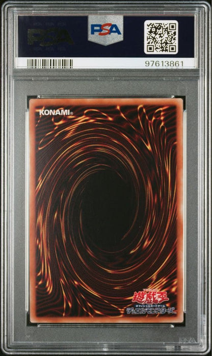 Yugioh Cyber Dragon 20th Secret PSA 10 trading card in protective case Japan import