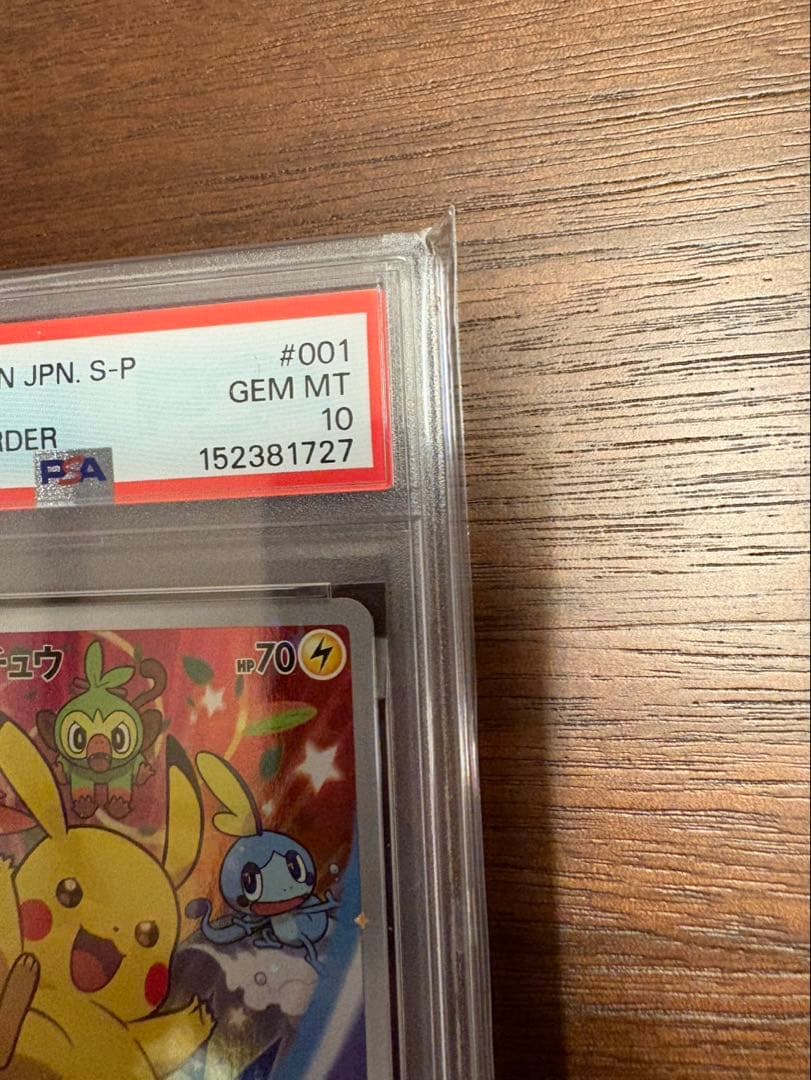 Pokemon Card Pikachu 001/S-P Seven Eleven Promo showing Pikachu artwork and branding