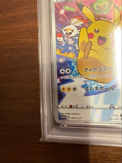 Pokemon Card Pikachu 001/S-P Seven Eleven Promo showing Pikachu artwork and branding