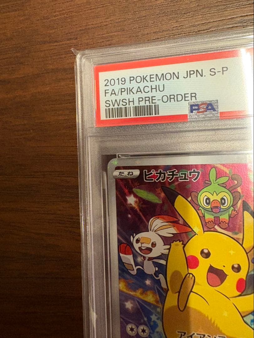 Pokemon Card Pikachu 001/S-P Seven Eleven Promo showing Pikachu artwork and branding
