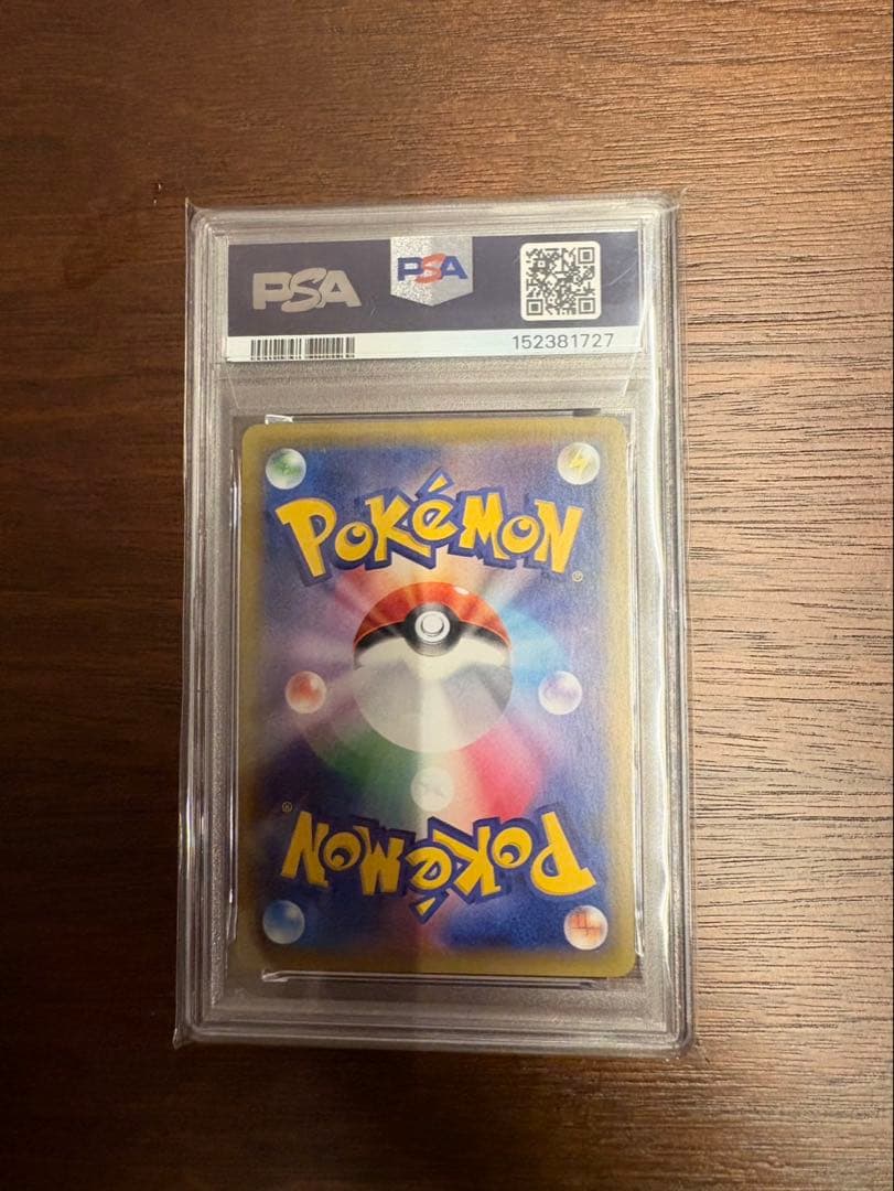 Pokemon Card Pikachu 001/S-P Seven Eleven Promo showing Pikachu artwork and branding