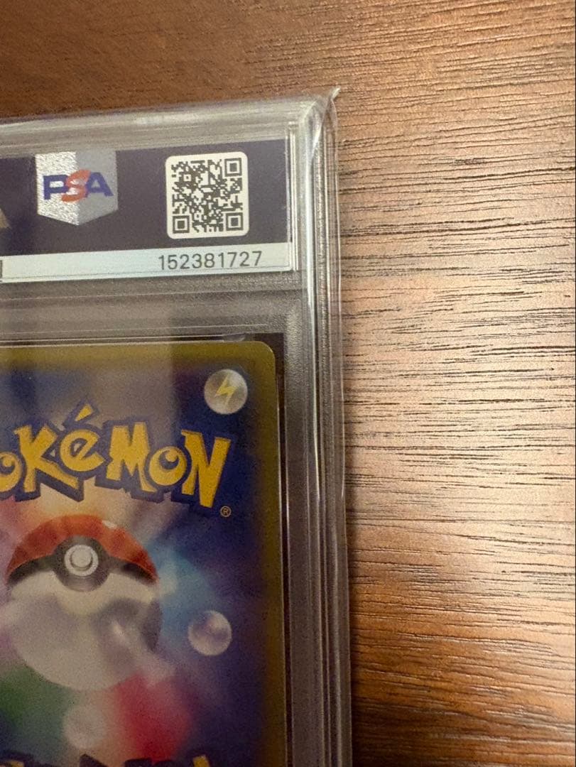 Pokemon Card Pikachu 001/S-P Seven Eleven Promo showing Pikachu artwork and branding